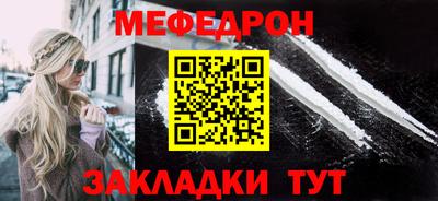 трава Камышлов