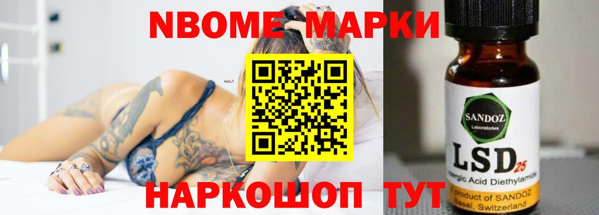 Троицк  ЛСД экстази кислота  Вход с VPN 