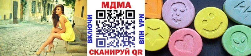 хочу наркоту Троицк МДМА кристаллы