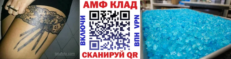 Метамфетамин кристалл Троицк