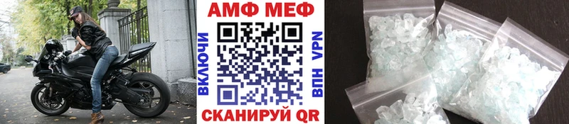 Метамфетамин пудра  продажа наркотиков  Троицк 