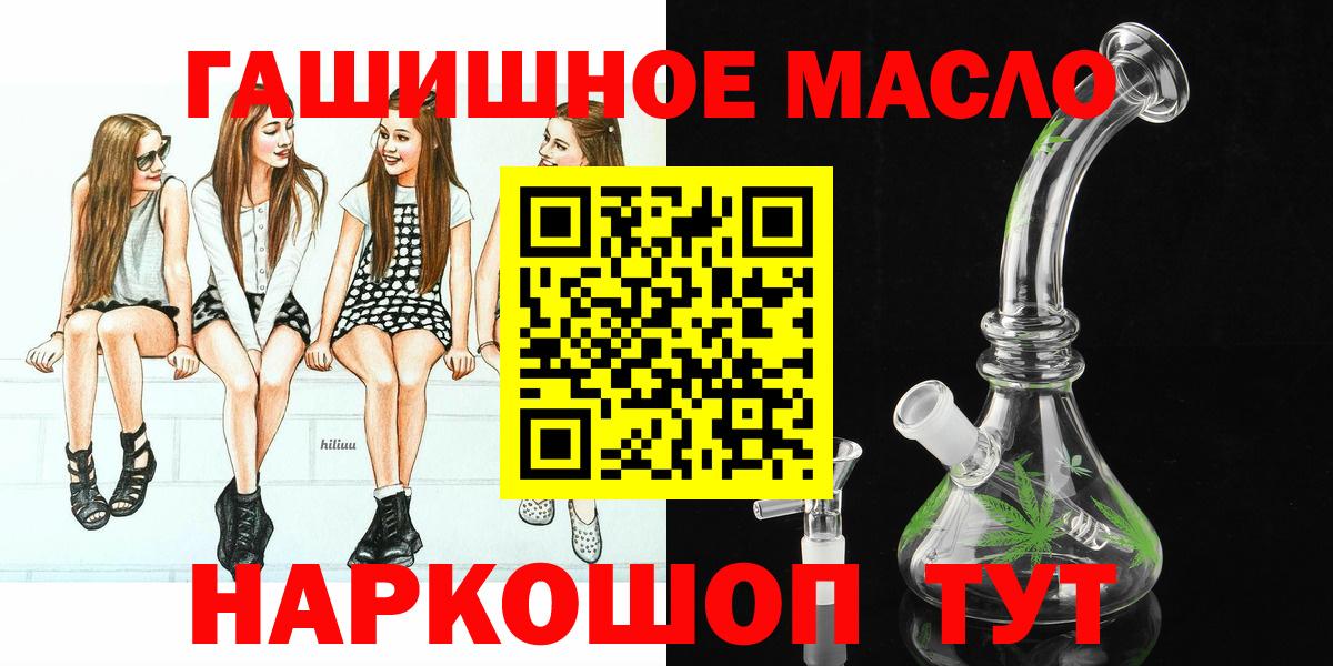 ТГК концентрат Троицк