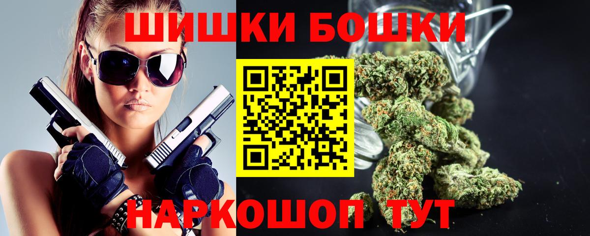 Канабис MAZAR  Канабис Amnesia  Троицк  Бошки марихуана Bruce Banner  Вход с VPN 