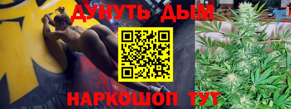 Канабис VHQ Троицк